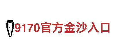 激发创意无限可能-多宝体育app怎么下载专业行销公司